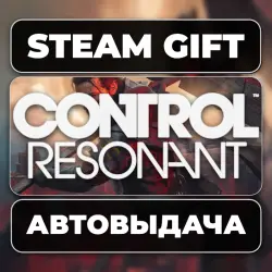 CONTROL: The Siblings Collection Steam
