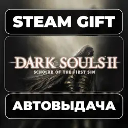 DARK SOULS II: Scholar of the First Sin Steam • RU + WORLD