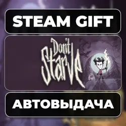 Don't Starve MEGA PACK 2026 Steam • РФ + МИР