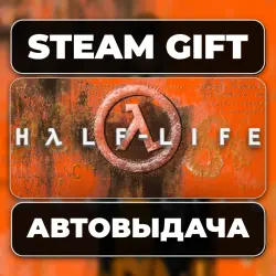 Half-Life Complete Steam • РФ + МИР