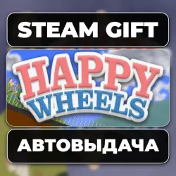 Happy Wheels Steam • RU + WORLD