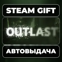 Outlast Franchise Bundle Steam • RU + WORLD