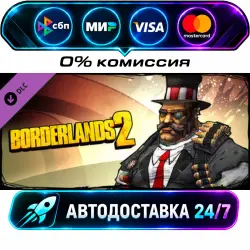 Borderlands 2: Gunzerker Dapper Gent Pack DLC STEAM CIS + WORLD AUTO-DELIVERY 24/7