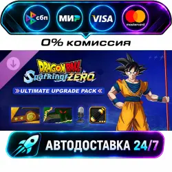 DRAGON BALL: Sparking! ZERO Ultimate Upgrade Pack STEAM RU + WORLD AUTO-DELIVERY 24/7