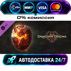 Dragon's Dogma 2: Wakestone - Restore the dead to life! (A) DLC STEAM WORLD AUTO-DELIVERY 24/7