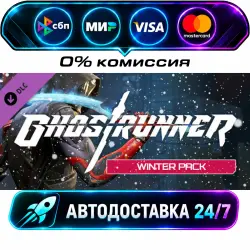 Ghostrunner Winter Pack DLC STEAM RU + WORLD AUTO-DELIVERY 24/7