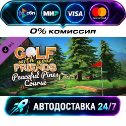 Golf With Your Friends - Peaceful Pines Course DLC STEAM CIS + WORLD AUTO-DELIVERY 24/7