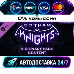 Gotham Knights: Visionary Pack DLC STEAM WORLD AUTO-DELIVERY 24/7
