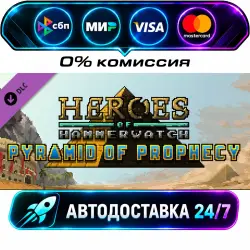 Heroes of Hammerwatch: Pyramid of Prophecy DLC STEAM CIS + WORLD AUTO-DELIVERY 24/7