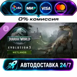 Jurassic World Evolution 3: Wetlands DLC STEAM CIS + WORLD AUTO-DELIVERY 24/7