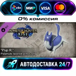 Monster Hunter Rise - Pup R. Palamute layered armor set DLC STEAM WORLD AUTO-DELIVERY 24/7
