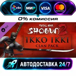 Total War: SHOGUN 2 - The Ikko Ikki Clan Pack Total War: SHOGUN 2 - Ikko Ikki Clan DLC STEAM CIS…
