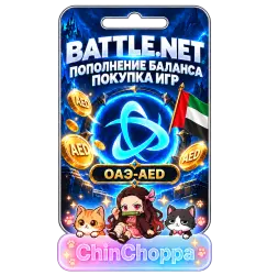 (No account access required) Battle.net balance top-up | Game purchases | AED | Blizzard