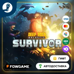 Deep Rock Galactic: Survivor After Hours Pack STEAM GIFT Выбор региона