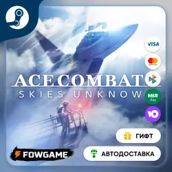 ACE COMBAT 7: SKIES UNKNOWN STEAM GIFT Выбор региона АВТОДОСТАВКА