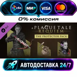 A Plague Tale: Requiem - Protector Pack DLC STEAM RU + WORLD AUTO-DELIVERY 24/7