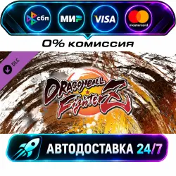 DRAGON BALL FighterZ - Anime Music Pack DLC STEAM RU + МИР АВТОВЫДАЧА 24/7