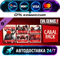 Evil Genius 2: Cabal Pack DLC STEAM CIS + WORLD AUTO-DELIVERY 24/7