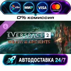 EVERSPACE 2 - Wrath of the Ancients DLC STEAM RU + WORLD AUTO-DELIVERY 24/7