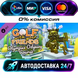 Golf With Your Friends - Olympus Odyssey Course DLC STEAM CIS + WORLD AUTO-DELIVERY 24/7