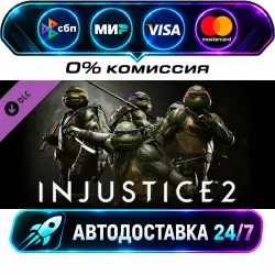 Injustice 2 - TMNT TMNT DLC STEAM CIS + WORLD AUTO-DELIVERY 24/7