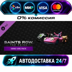 Saints Row: The Third - Genki Girl Pack DLC STEAM WORLD AUTO-DELIVERY 24/7
