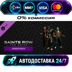 Saints Row: The Third - Horror Pack DLC STEAM WORLD AUTO-DELIVERY 24/7