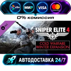 Sniper Elite 4 - Cold Warfare Winter Expansion Pack STEAM CIS + WORLD AUTO-DELIVERY 24/7