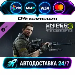 Sniper Ghost Warrior 3 - The Sabotage DLC STEAM CIS + WORLD AUTO-DELIVERY 24/7