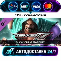 TEKKEN 7 - DLC6: Craig Marduk TEKKEN 7 - Craig Marduk DLC STEAM RU + WORLD AUTO-DELIVERY 24/7