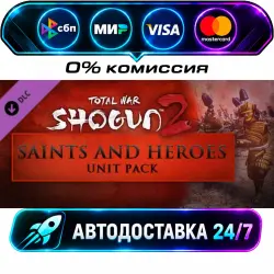 Total War: SHOGUN 2 - Saints and Heroes Unit Pack DLC STEAM CIS + WORLD AUTO-DELIVERY 24/7