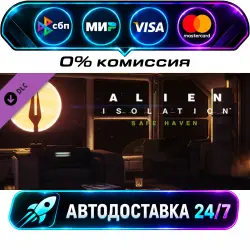 Alien: Isolation -  Haven Alien: Isolation Retail - DLC:  Haven STEAM CIS + WORLD…