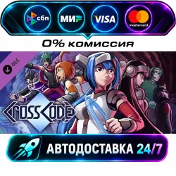 ВСЕ СТРАНЫ+РОССИЯ CrossCode: A New Home Steam Gift