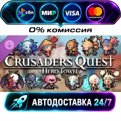 Crusaders Quest - Hero Town - Hero Pack Crusaders Quest : Hero Town - DLC STEAM RU + WORLD…