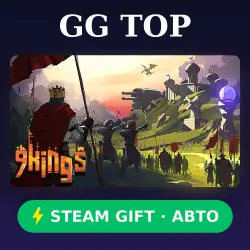 9 Kings | STEAM GIFT ALL REGIONS AUTO