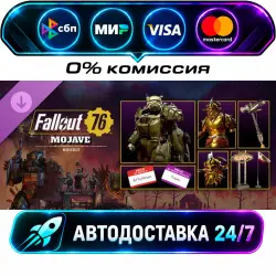 Fallout 76: Mojave Bundle DLC STEAM CIS + WORLD AUTO-DELIVERY 24/7