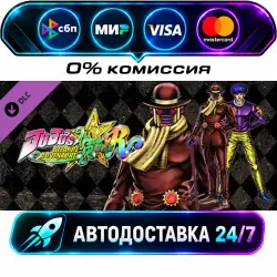 JoJo's Bizarre Adventure: All-Star Battle R - Wonder of U DLC STEAM RU + WORLD AUTO-DELIVERY…
