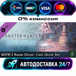 Monster Hunter World: Iceborne - MHW:I Room Decor: Cute Decor Set DLC STEAM WORLD AUTO-DELIVERY 24/7
