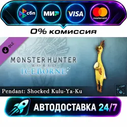 Monster Hunter World: Iceborne - Pendant: Shocked Kulu-Ya-Ku DLC STEAM WORLD AUTO-DELIVERY 24/7