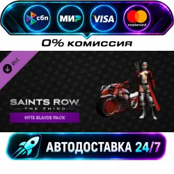 Saints Row: The Third - Nyte Blayde Pack DLC STEAM WORLD AUTO-DELIVERY 24/7