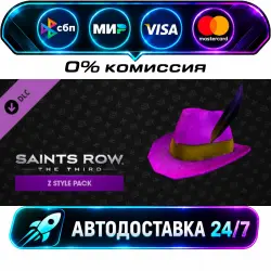 Saints Row The Third - Z Style Pack DLC STEAM WORLD AUTO-DELIVERY 24/7