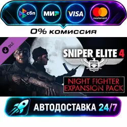 Sniper Elite 4 - Night Fighter Expansion Pack STEAM CIS + WORLD AUTO-DELIVERY 24/7