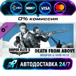 Sniper Elite 5: Death From Above Weapon and Skin Pack DLC STEAM CIS + WORLD AUTO-DELIVERY 24/7
