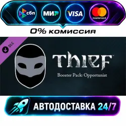 THIEF DLC: Booster Pack - Opportunist Thief DLC: Opportunist STEAM WORLD AUTO-DELIVERY 24/7