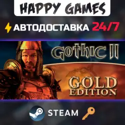 Gothic II: Gold Edition Steam Key Global