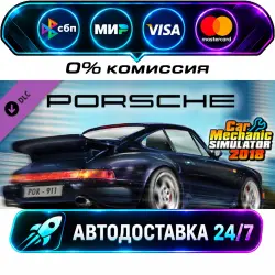 Car Mechanic Simulator 2018 - Porsche DLC STEAM RU + WORLD AUTO-DELIVERY 24/7