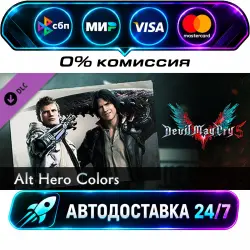 Devil May Cry 5 - Alt Hero Colors DLC STEAM CIS + WORLD AUTO-DELIVERY 24/7