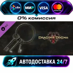 Dragon's Dogma 2: Makeshift Gaol - Escape from gaol! Dragon's Dogma 2: Makeshift Gaol Key…