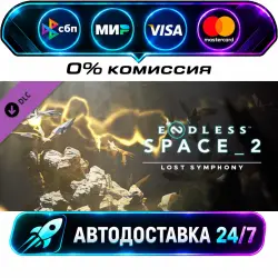 ENDLESS Space 2 - Lost Symphony DLC STEAM RU + WORLD AUTO-DELIVERY 24/7