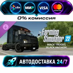 Farming Simulator 22: Mack Trucks - Black Anthem DLC STEAM RU + WORLD AUTO-DELIVERY 24/7